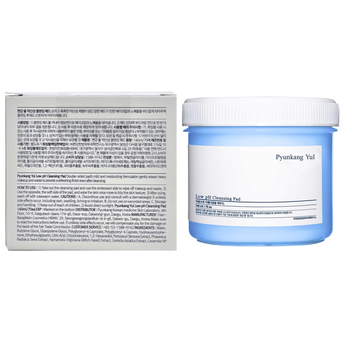 [PKY] PYUNKANG YUL Low pH Cleansing Pad, 140ml 70ea Makeup Cleansing Wipes Hypoallergenic and dermatologist-tested