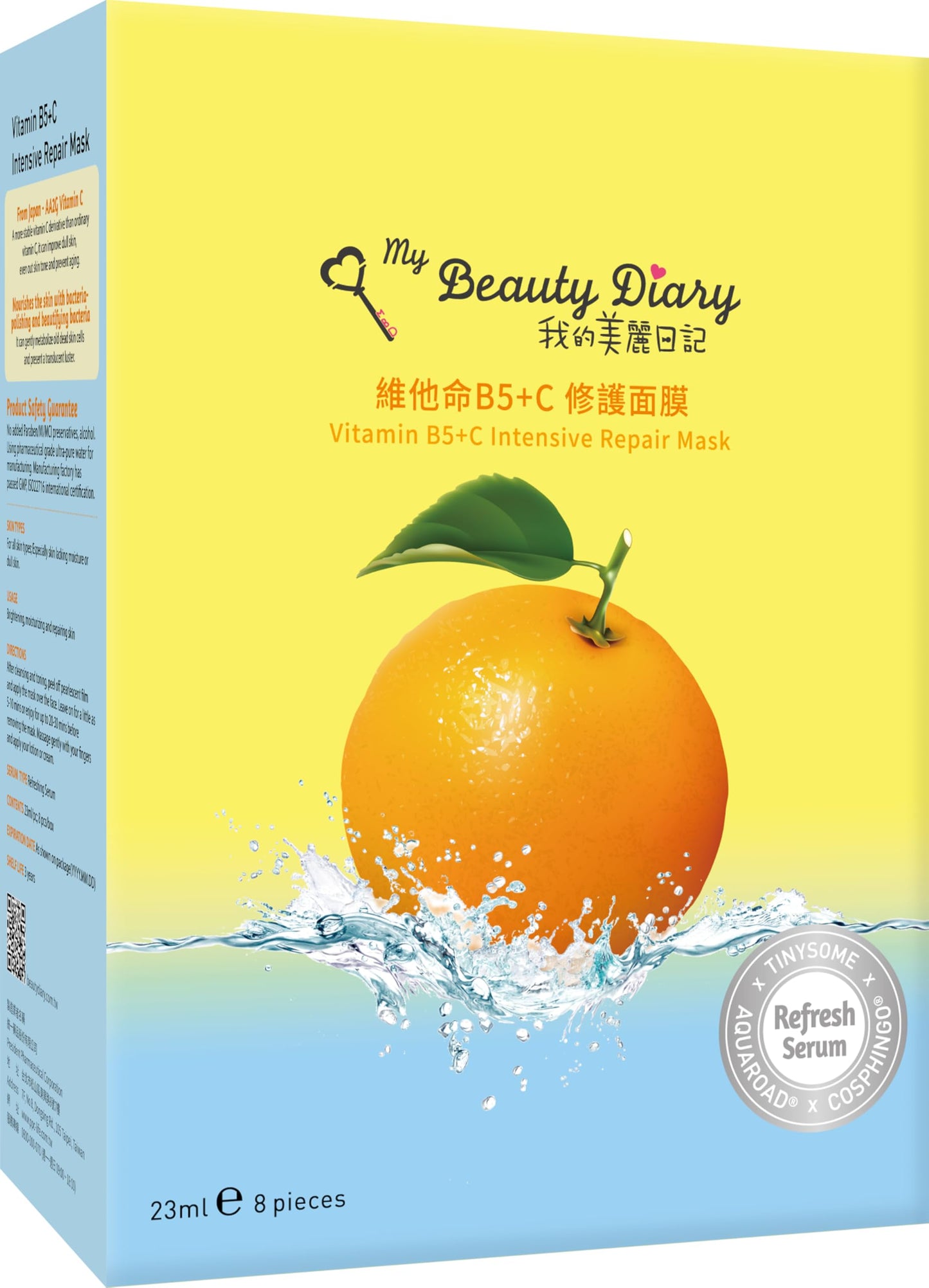 My Beauty Diary Vitamin B5+C Intensive Repair Mask, Glowing and Moisturizing Facial Mask, Restores Skin Radiance, Self Care Face Sheet Mask for Dull Skin and All Skin Types (8 pcs)
