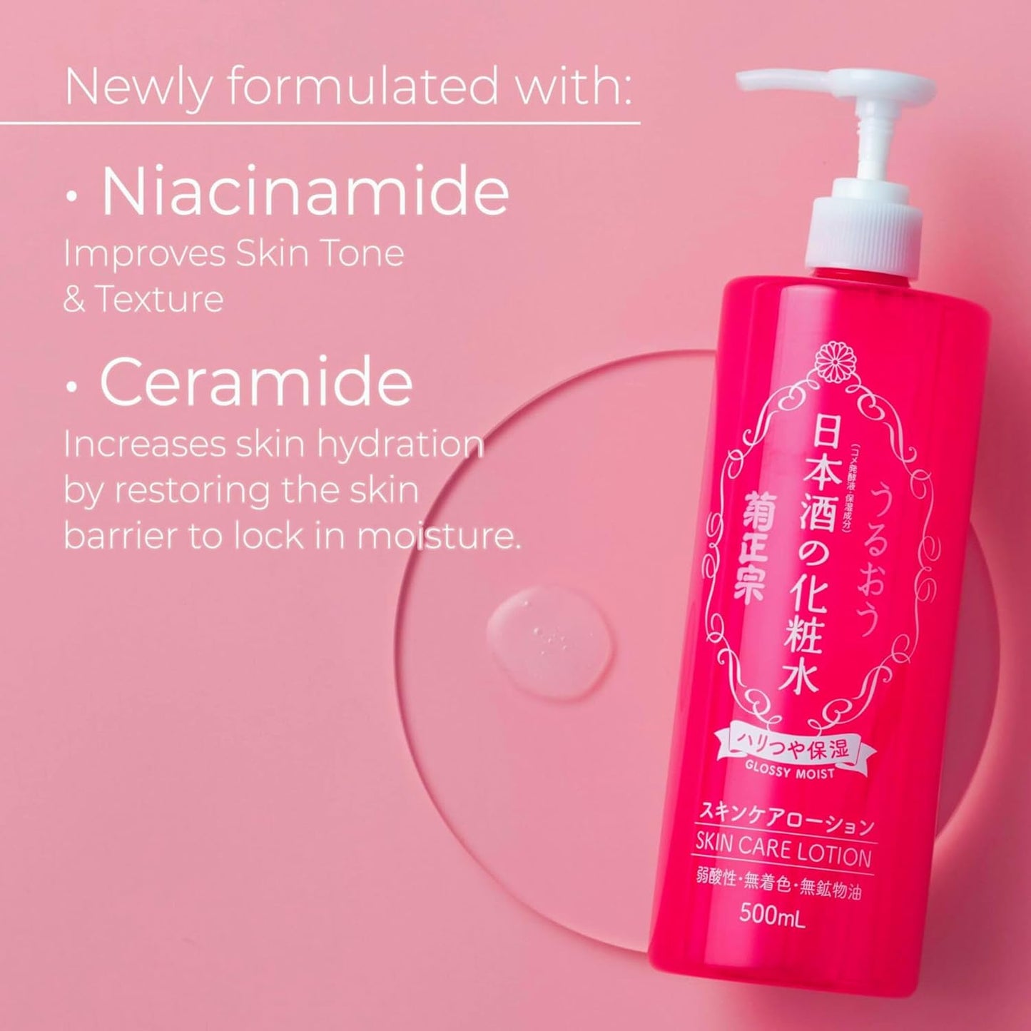 Kikumasamune 2-in-1 Face Toner & Body Lotion - Japanese Skincare with Fermented Rice, Sake, Ceramides & Amino Acids, 16.9 Fl Oz