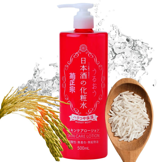 Kikumasamune 2-in-1 Face Toner & Body Lotion - Japanese Skincare with Fermented Rice, Sake, Ceramides & Amino Acids, 16.9 Fl Oz