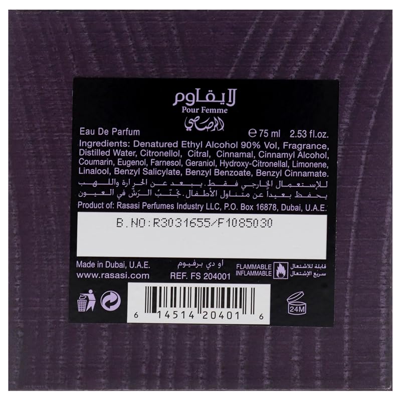 Rasasi La Yuqawam Eau de Parfum 75ML (2.5 oz) for Women — Variation: 1 Fl Oz (Pack of 1)