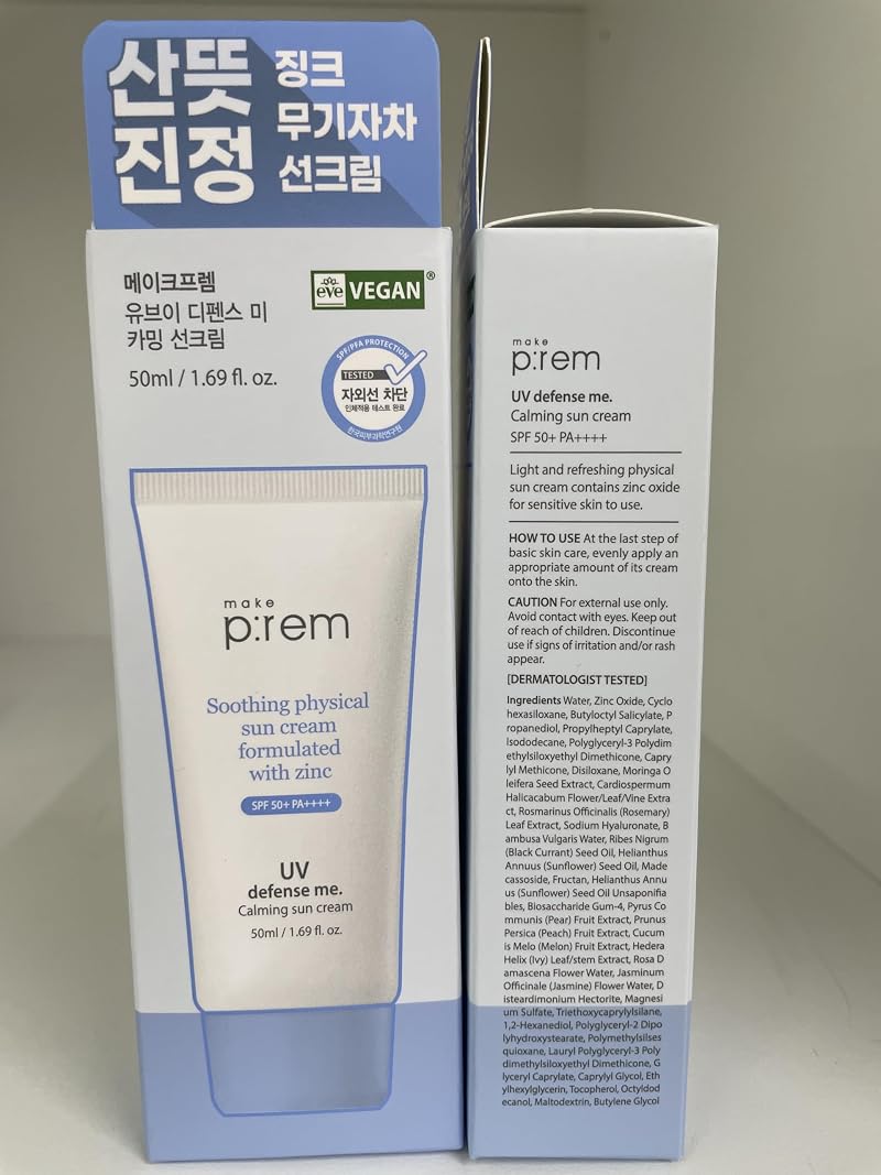 Calming Sunscreen by MAKE P:REM UV Defense Me. Calming Sun Cream — Variation: Calming Sunscreen