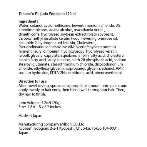 Deesse's Elujuda Emulsion 120ml